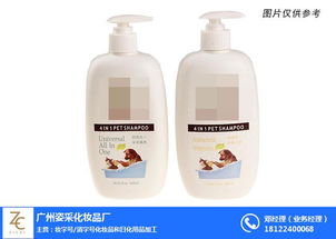 廣州姿采化妝品廠通訊設(shè)備概述